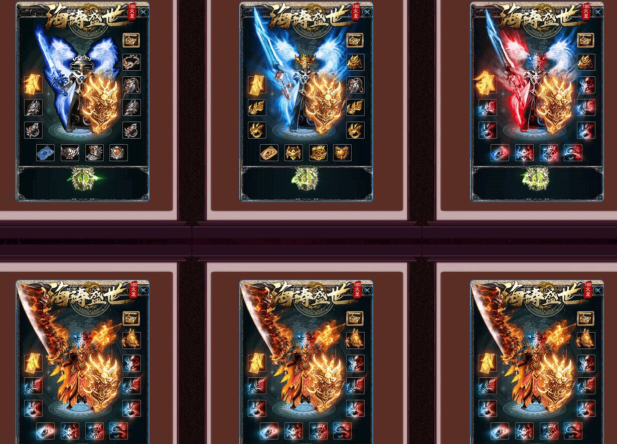 海涛盛世1.80微变三职业传奇服务端-GOM引擎-公益火龙