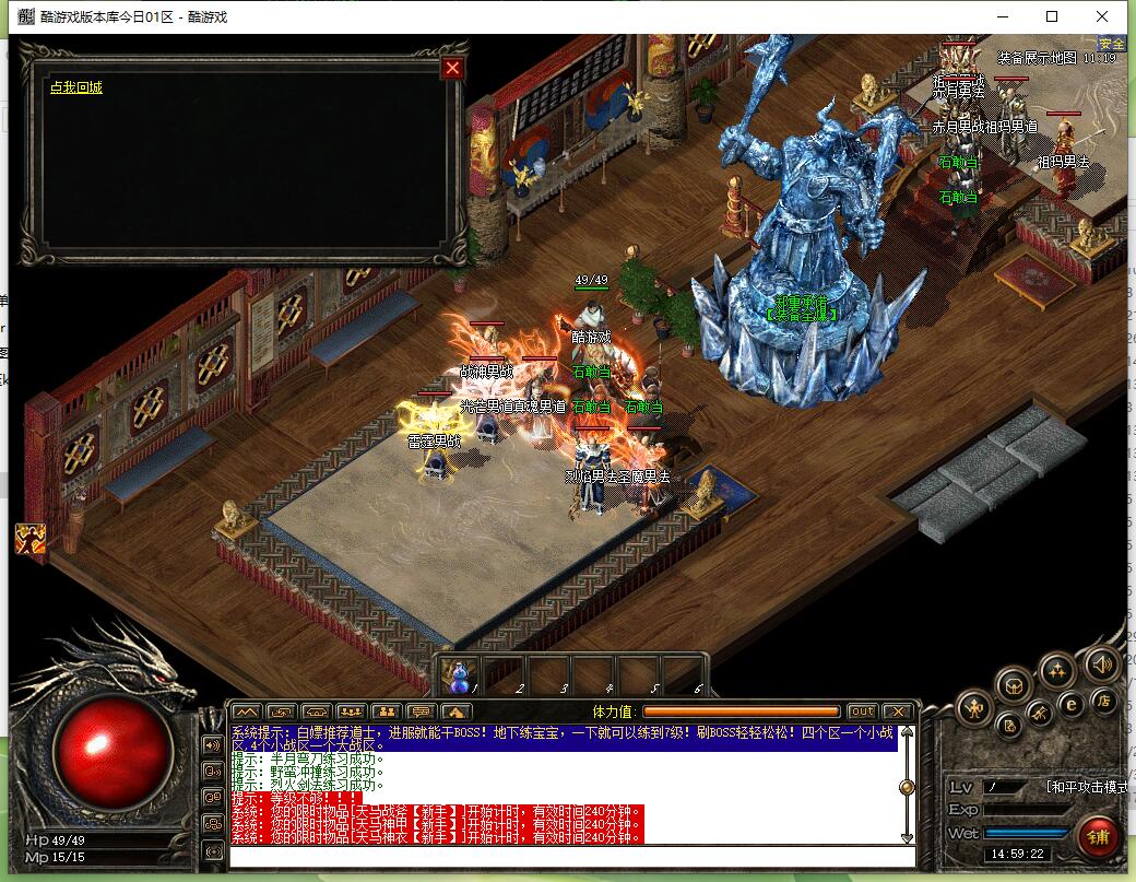 布衣复古五派十族版本-GEE引擎特色三职业传奇-玩法独特耐玩