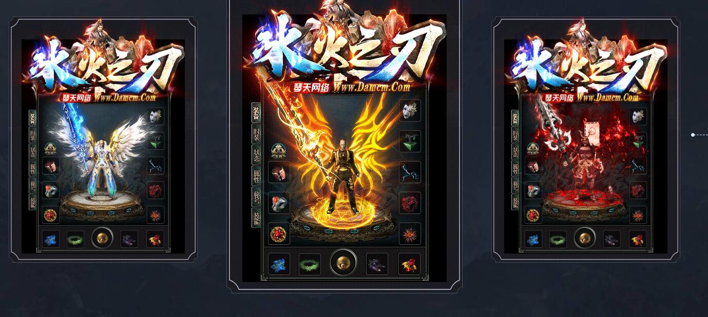 冰火之刃新GOM引擎无限刀单职业传奇服务端-自动捡物-自动回收