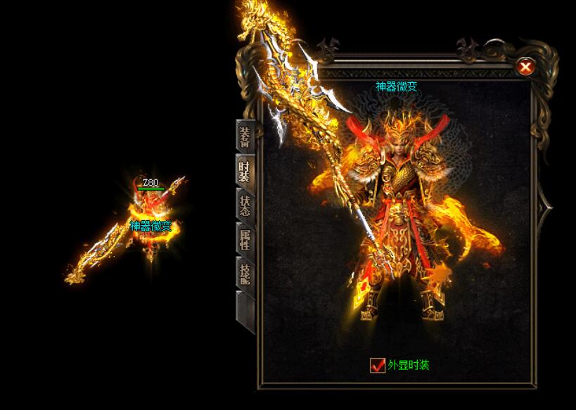 神器微变单职业传奇-GOM引擎：爆率全开，专为散人打造！