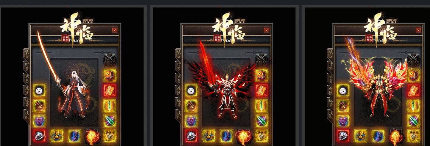 神临沉默专属剧情攻速神器三职业版-新版GOM引擎传奇服务端