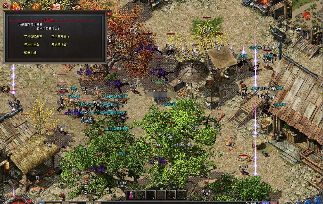 仙魔宠微变三职业版_宠物养成_V8M2引擎传奇服务端下载