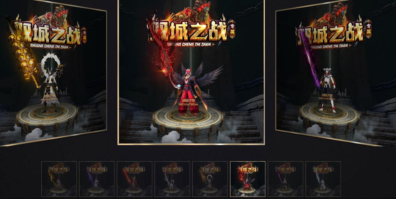 双城之战专属神器传奇服务端-GOM引擎三职业-自动回收-自动打怪-自动吸怪-自动拾取