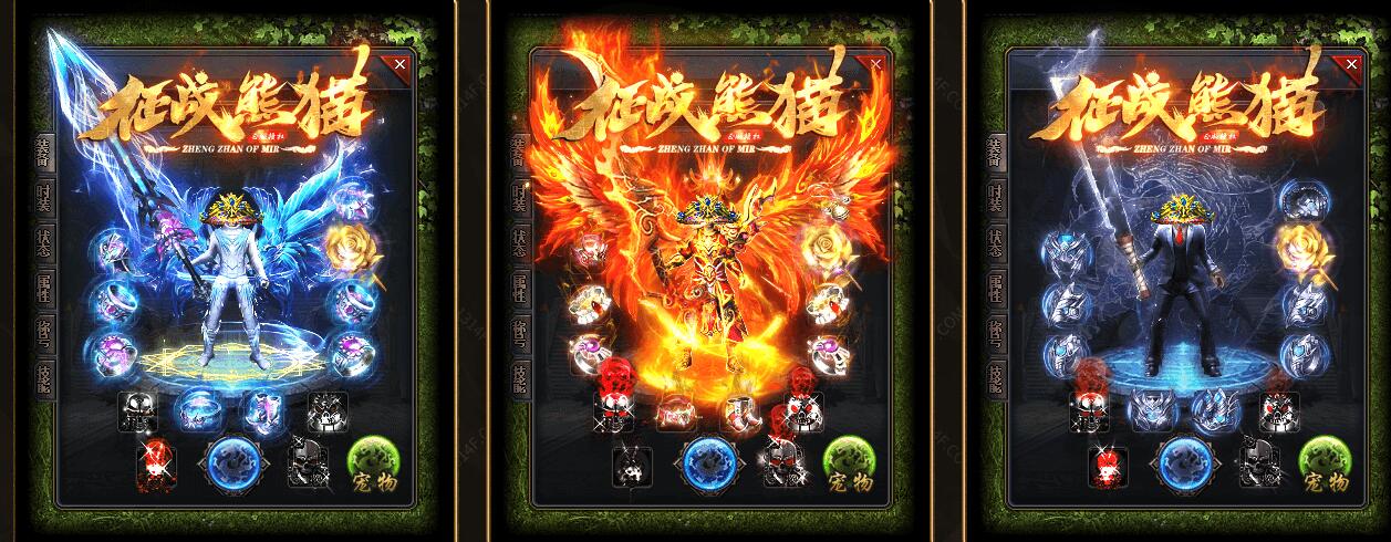 GOM引擎征战熊猫神器专属沉默单职业传奇服务端-全屏吸怪-全屏切割