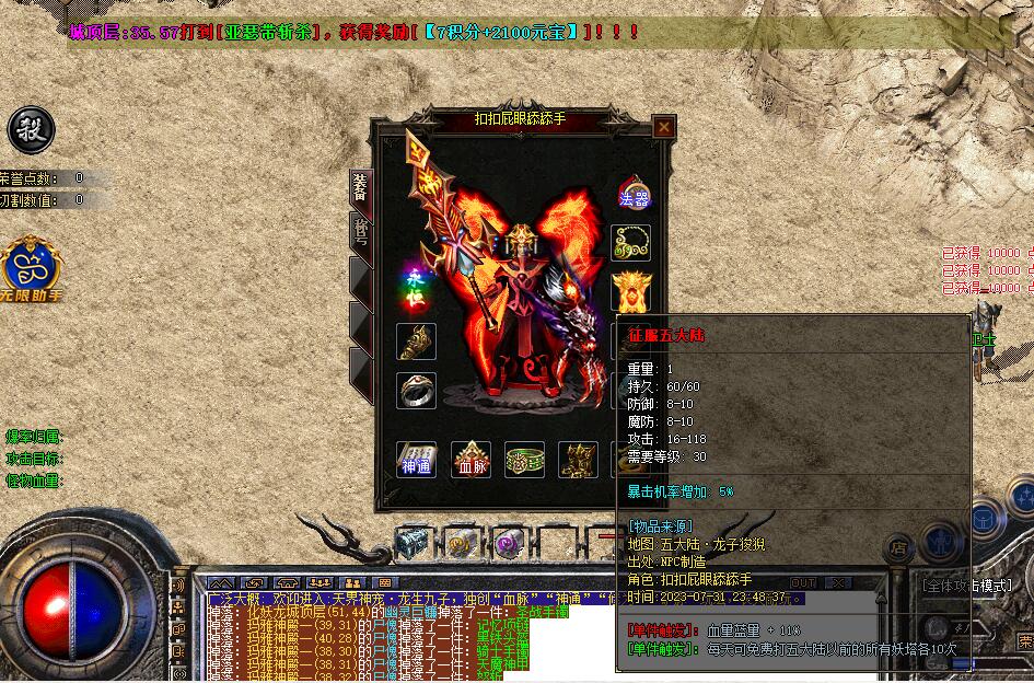 GOM引擎九子夺嫡神宠第三季单职业传奇