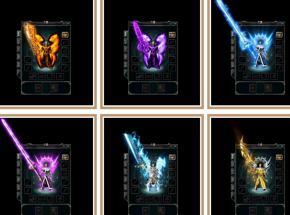 传奇服务端：命运魔器公益冰雪单职业微变版本[GOM引擎]下载与架设教程