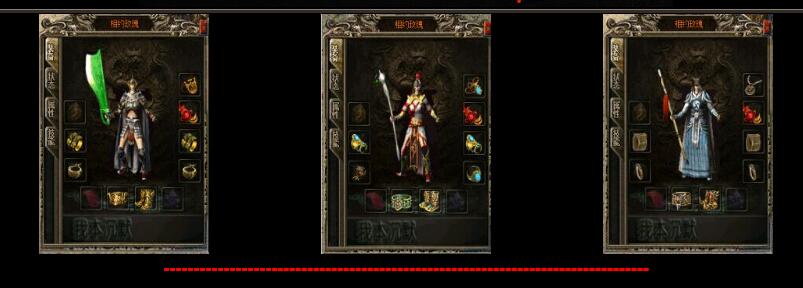 [GOM引擎] 相约玫瑰金币复古沉默传奇：经典三职业、独家沉默地图、纯粹金币版！